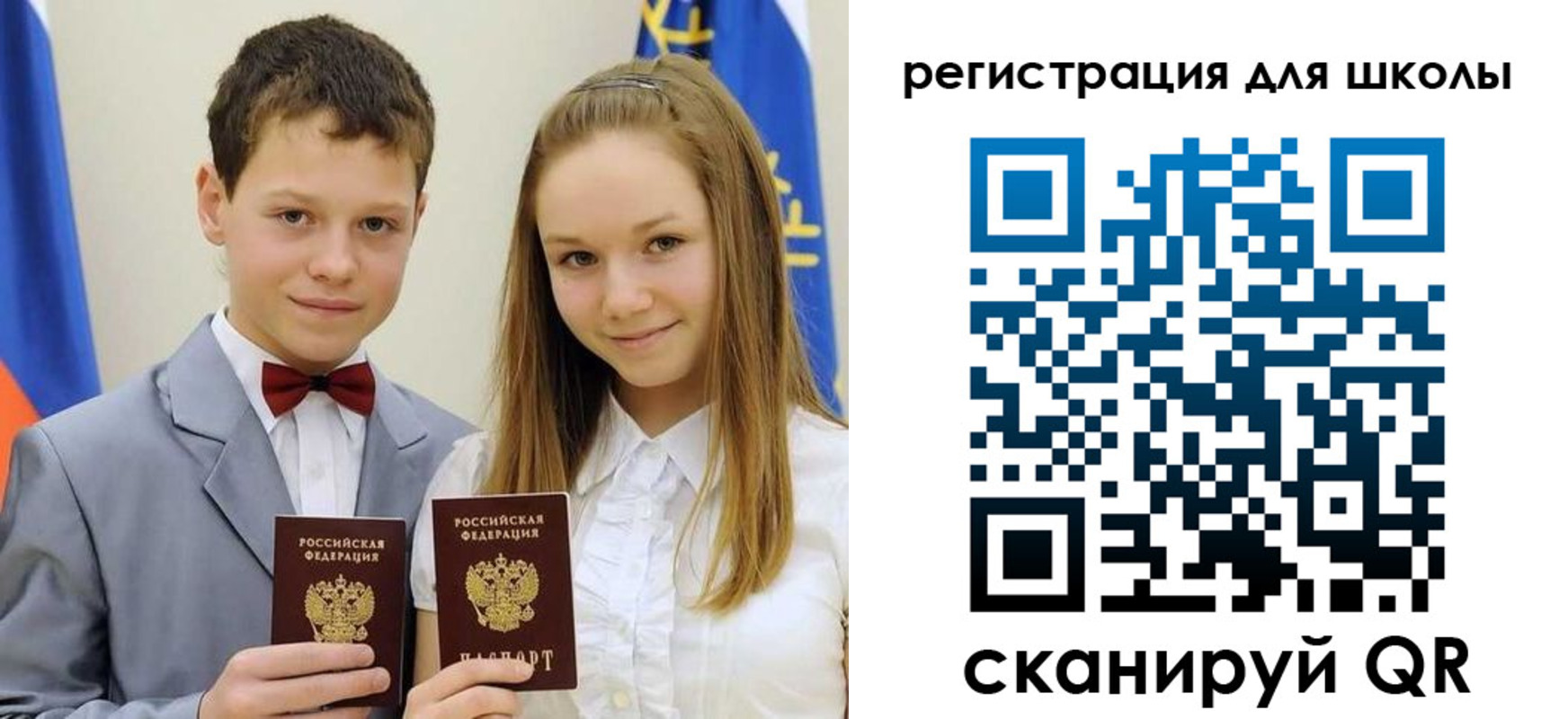 прописка для кредита в Богучаре