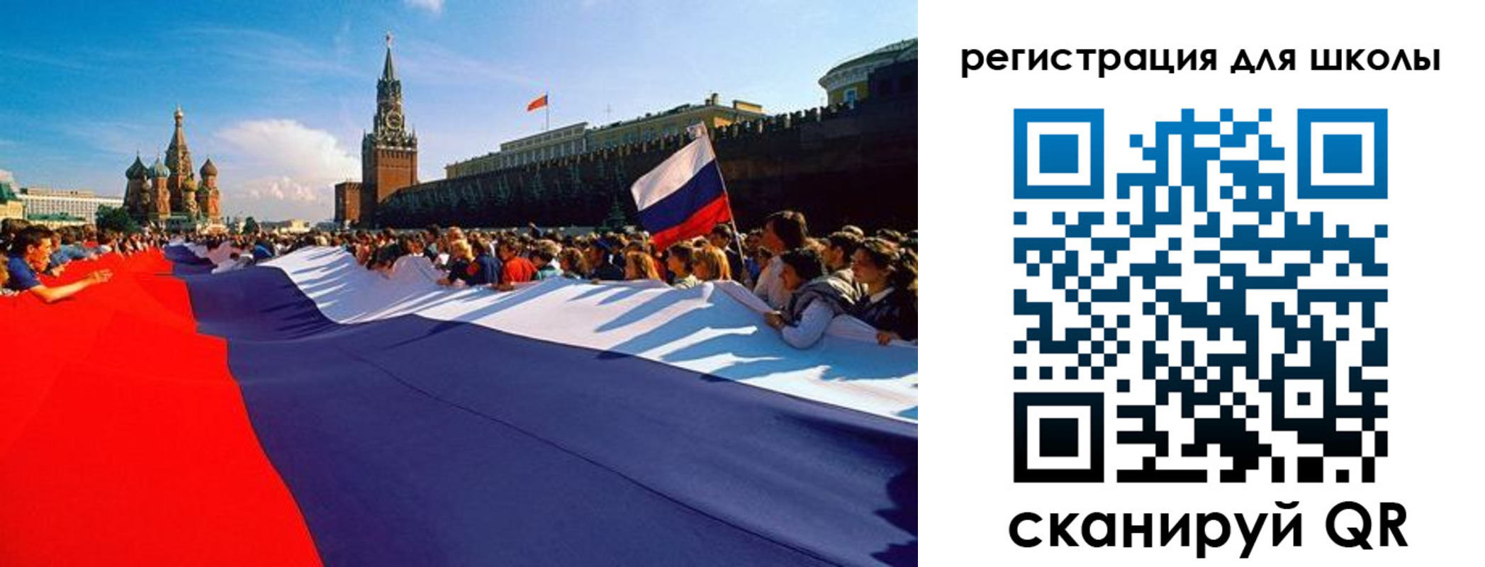 прописка 2025 в Богучаре