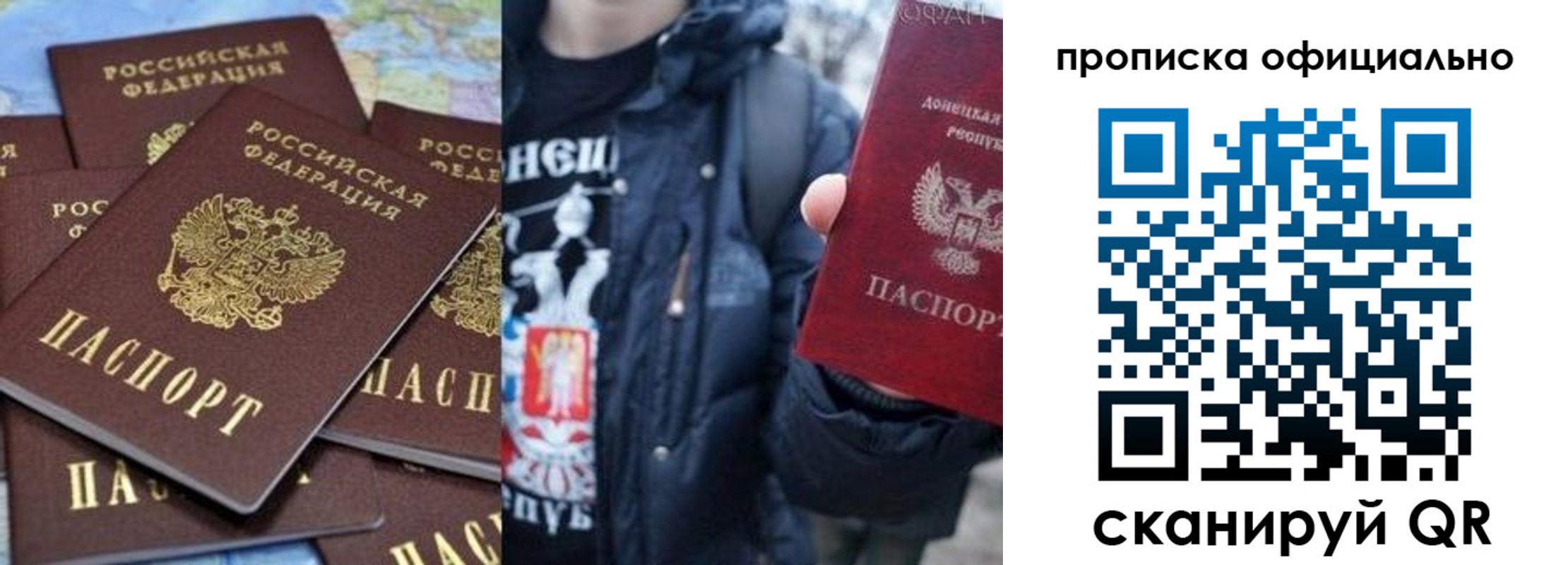 где прописаться в Богучаре