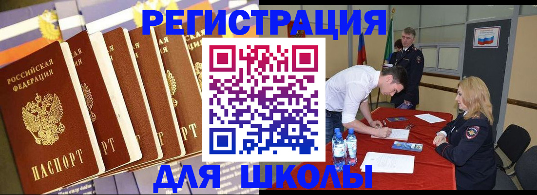 прописка в квартире в Богучаре